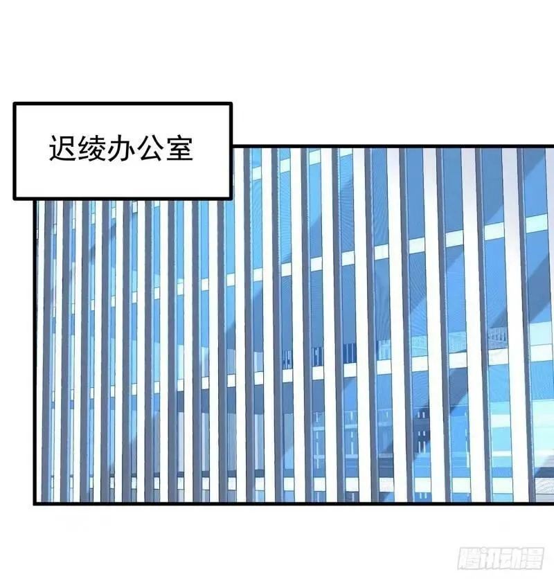 第215话 非语正在突破？ 第26页