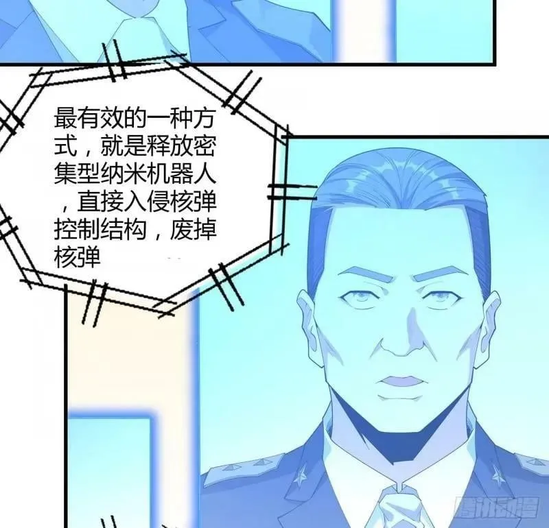 第215话 非语正在突破？ 第29页