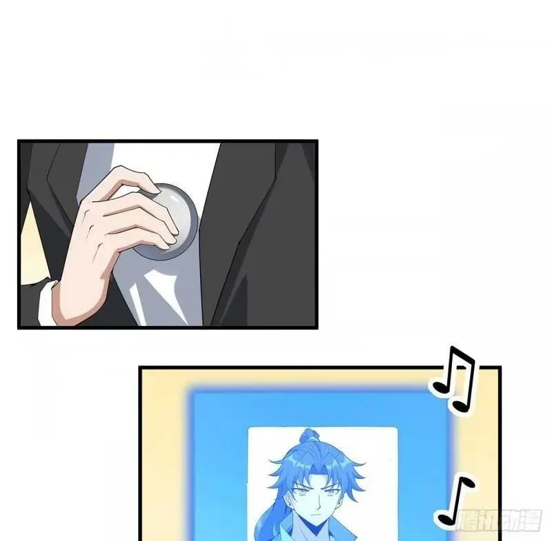 第215话 非语正在突破？ 第33页