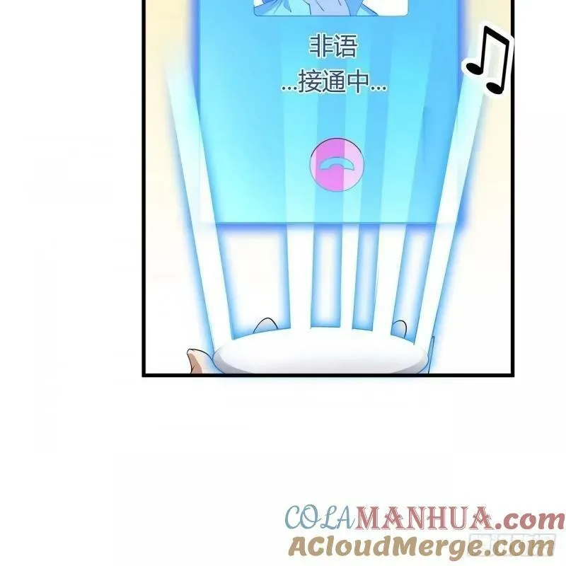 第215话 非语正在突破？ 第34页