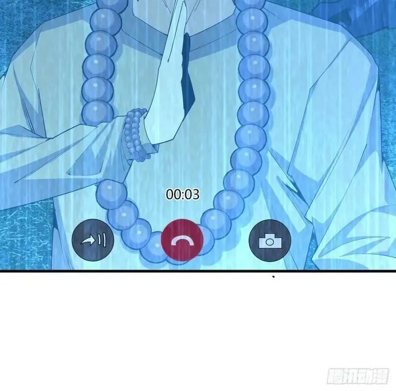 第215话 非语正在突破？ 第36页