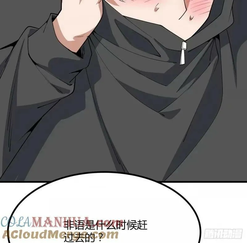 第215话 非语正在突破？ 第49页