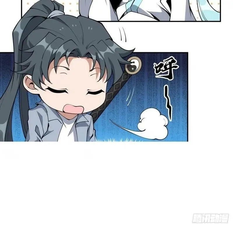 第215话 非语正在突破？ 第54页