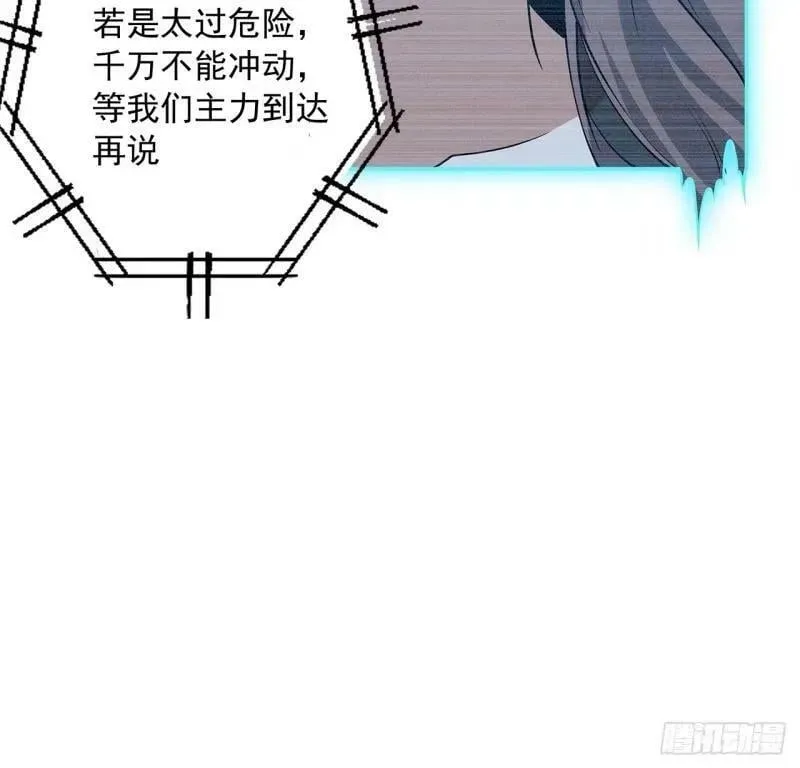 第214话 正义与黑暗的对决 第6页