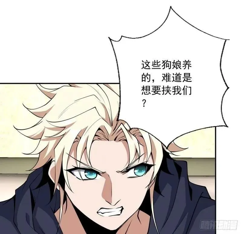 第214话 正义与黑暗的对决 第9页