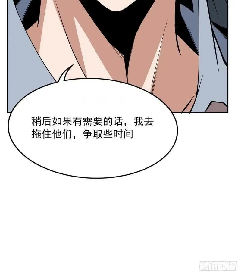 第214话 正义与黑暗的对决 第15页