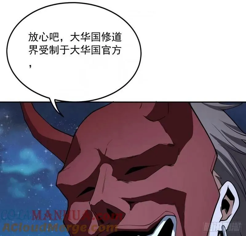 第214话 正义与黑暗的对决 第22页