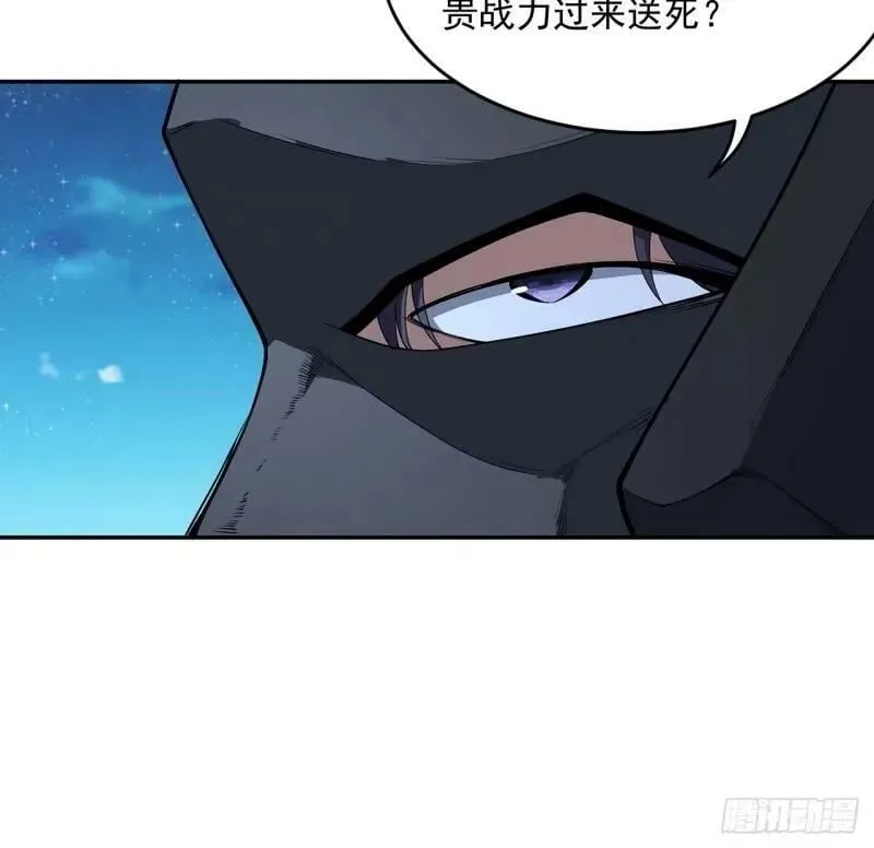 第214话 正义与黑暗的对决 第24页
