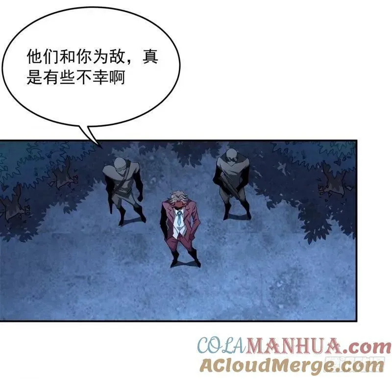 第214话 正义与黑暗的对决 第25页