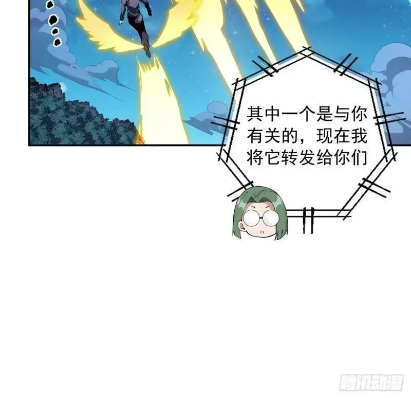 第214话 正义与黑暗的对决 第27页
