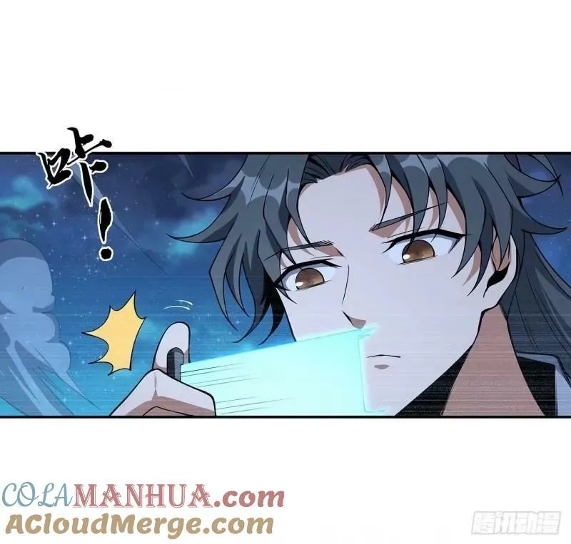 第214话 正义与黑暗的对决 第28页