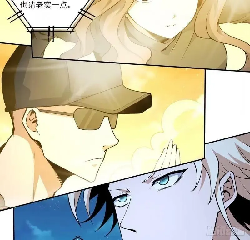 第214话 正义与黑暗的对决 第32页