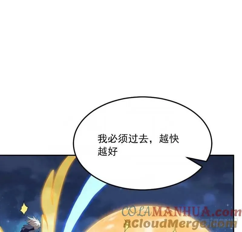 第214话 正义与黑暗的对决 第46页