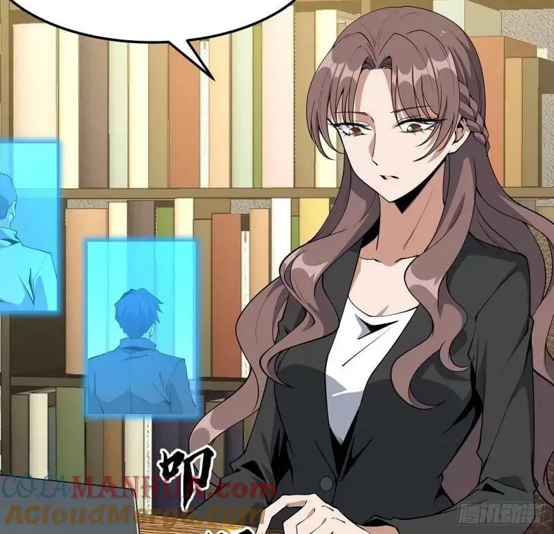 第216话 只求问心无愧 第7页