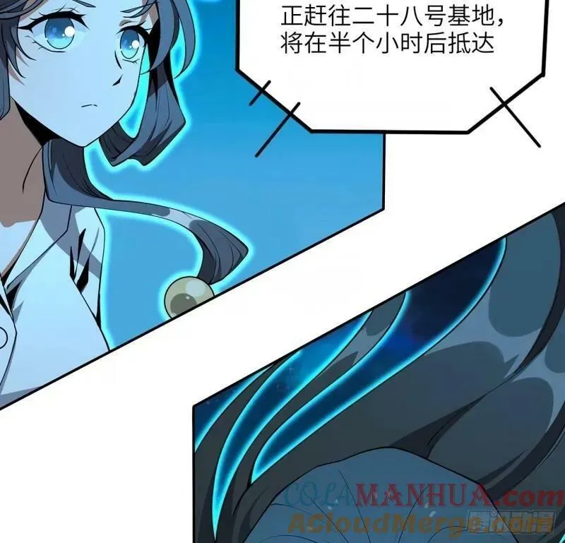第216话 只求问心无愧 第10页