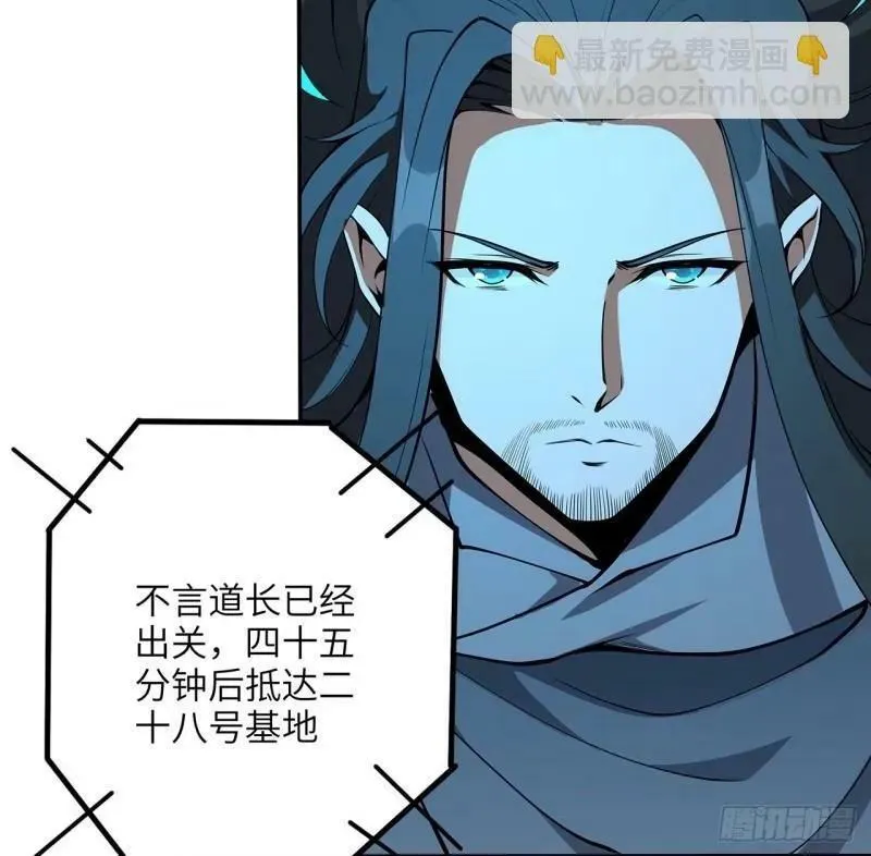 第216话 只求问心无愧 第11页