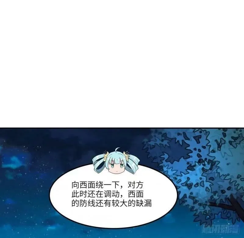 第216话 只求问心无愧 第30页