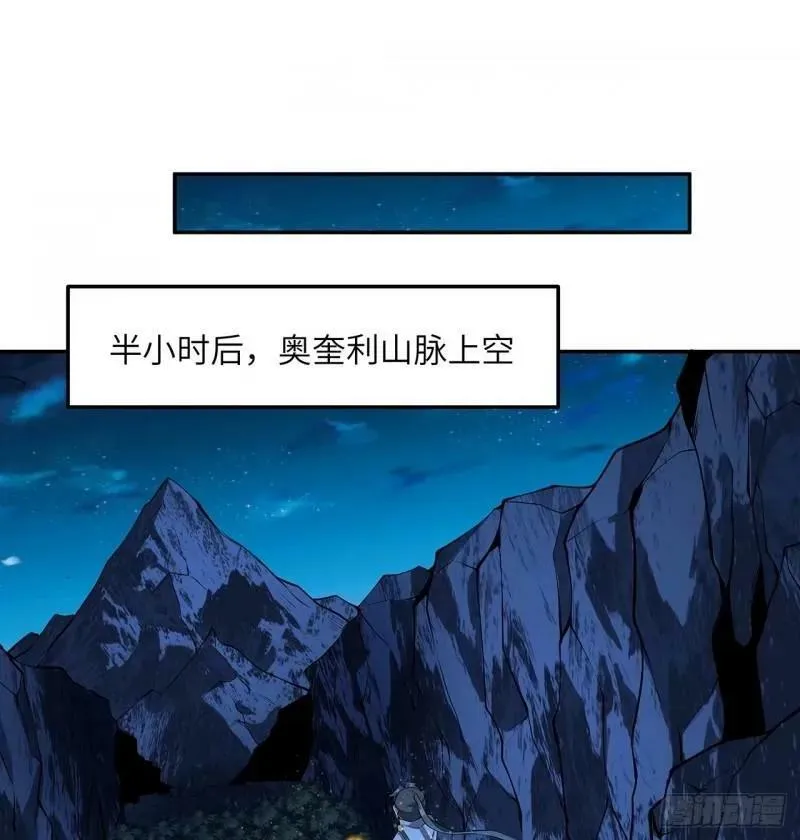 第216话 只求问心无愧 第32页