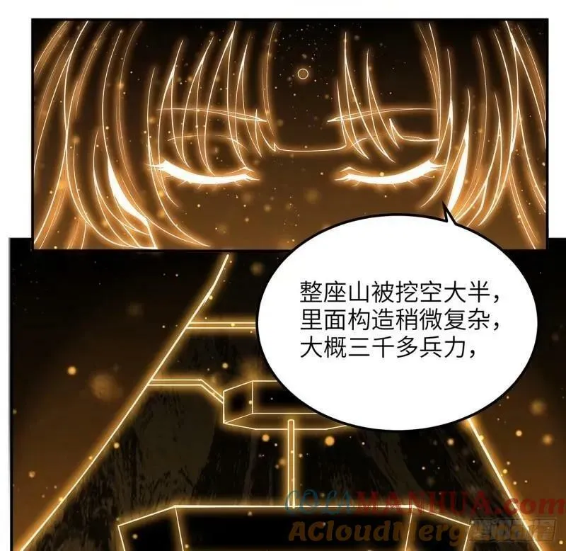 第216话 只求问心无愧 第34页
