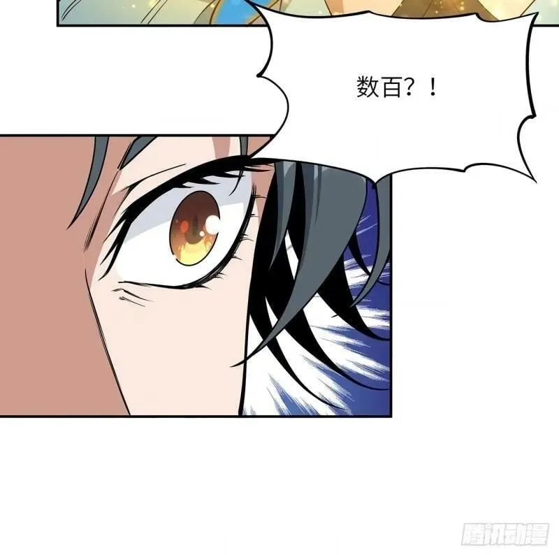第216话 只求问心无愧 第38页