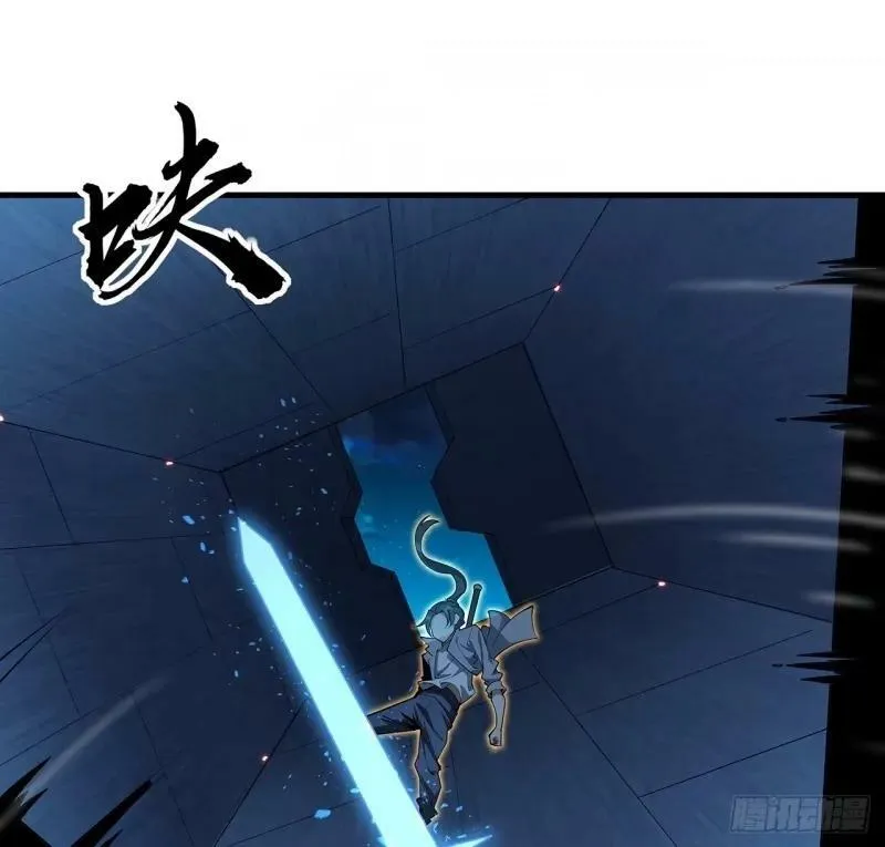 217话 意外之喜 第6页