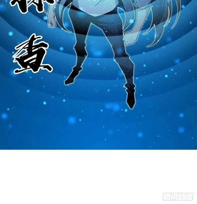 217话 意外之喜 第15页