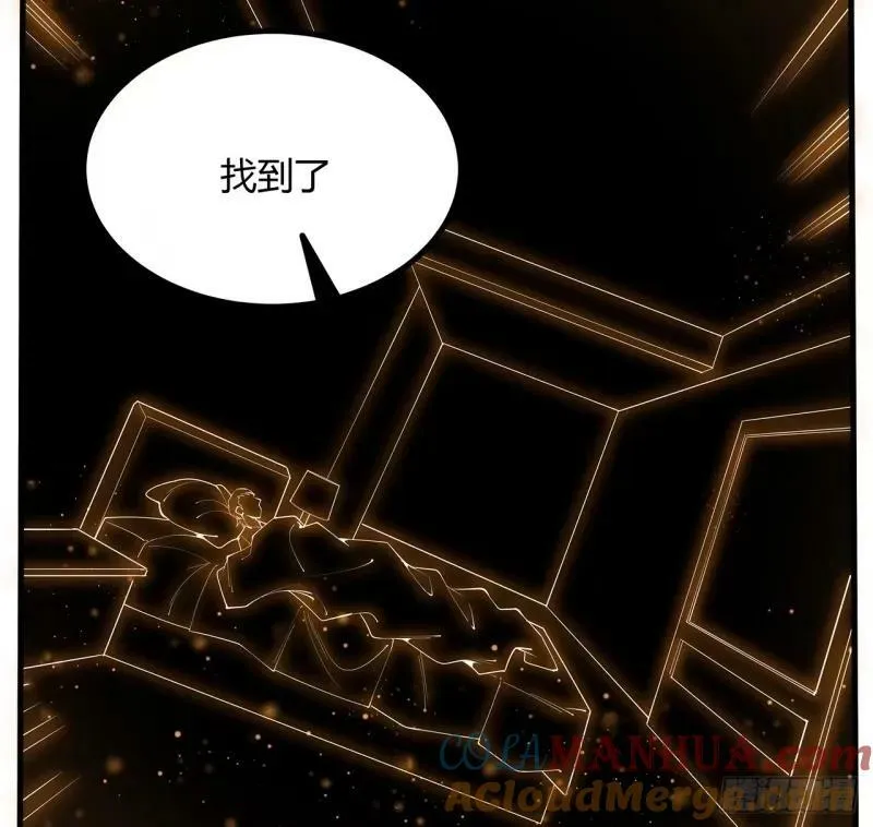 217话 意外之喜 第28页
