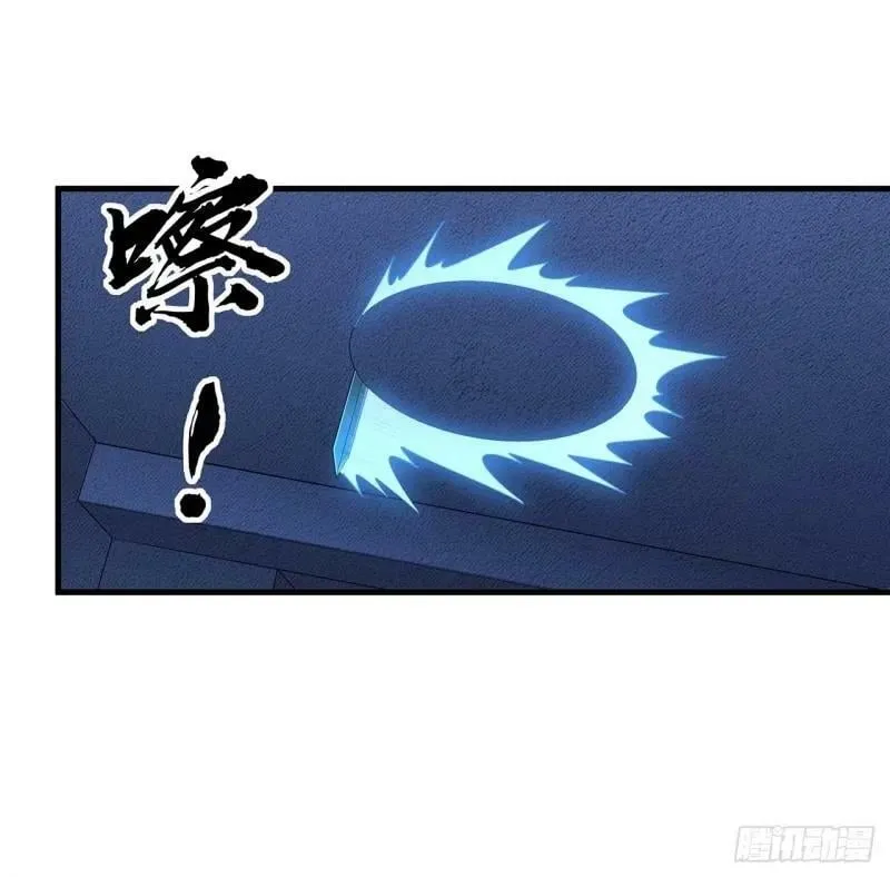 217话 意外之喜 第30页