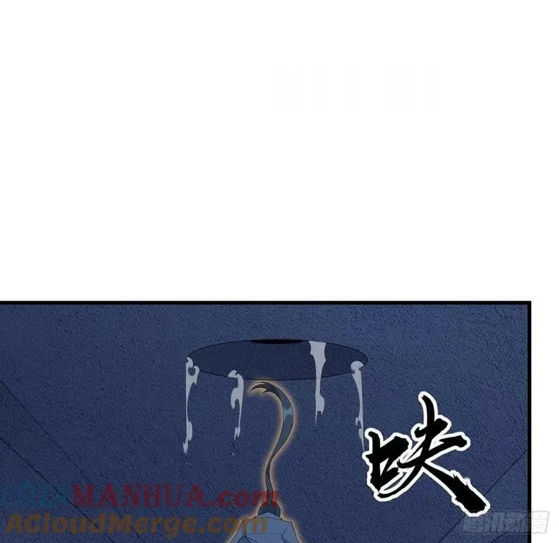 217话 意外之喜 第31页