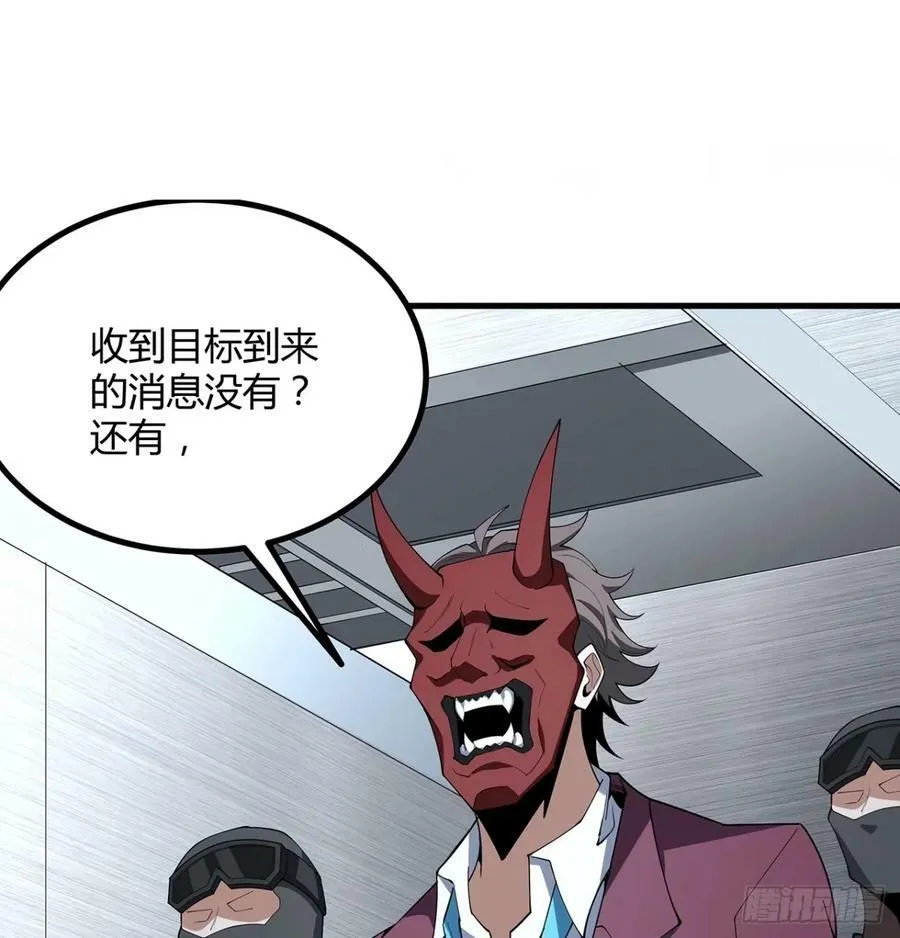218话 一次不够 第2页