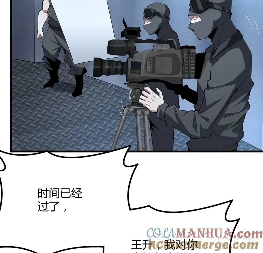 218话 一次不够 第10页