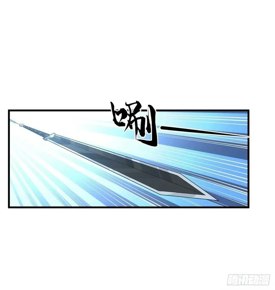 218话 一次不够 第27页
