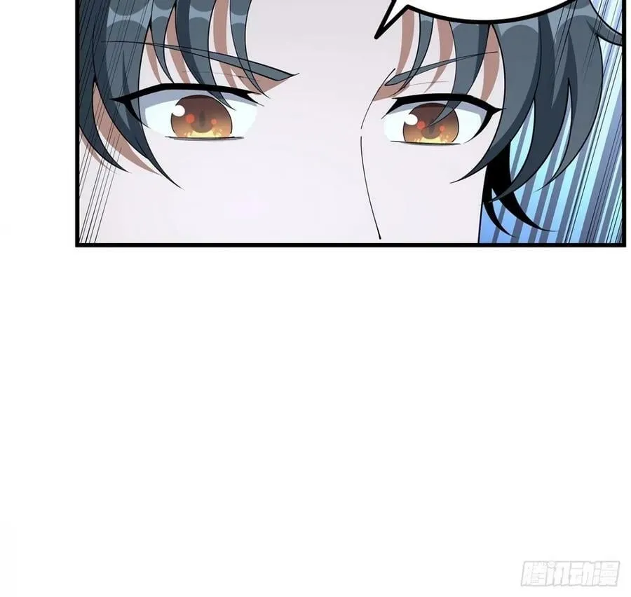 218话 一次不够 第44页