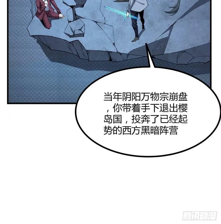 218话 一次不够 第48页