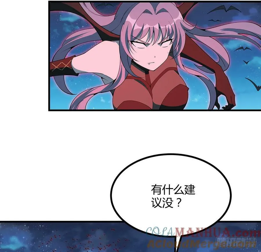 222话 天地难收 第40页