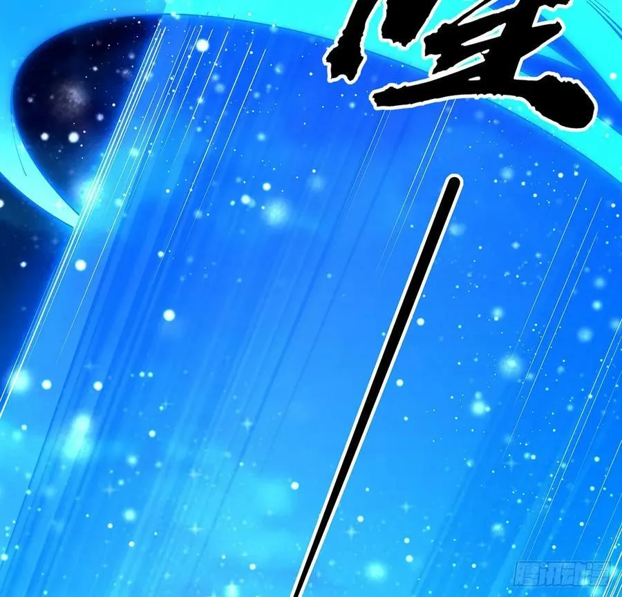 222话 天地难收 第48页