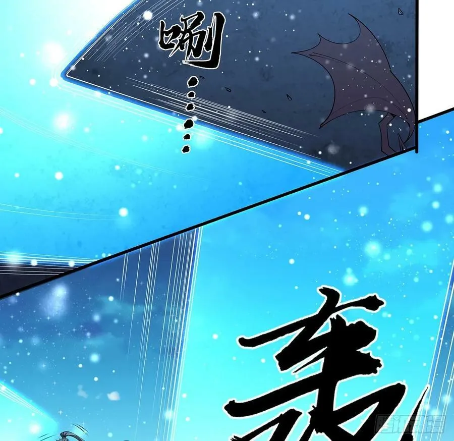 224话 地府仙人 第6页