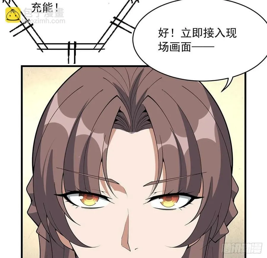 224话 地府仙人 第26页