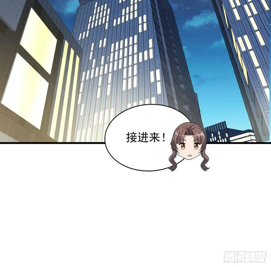 224话 地府仙人 第44页