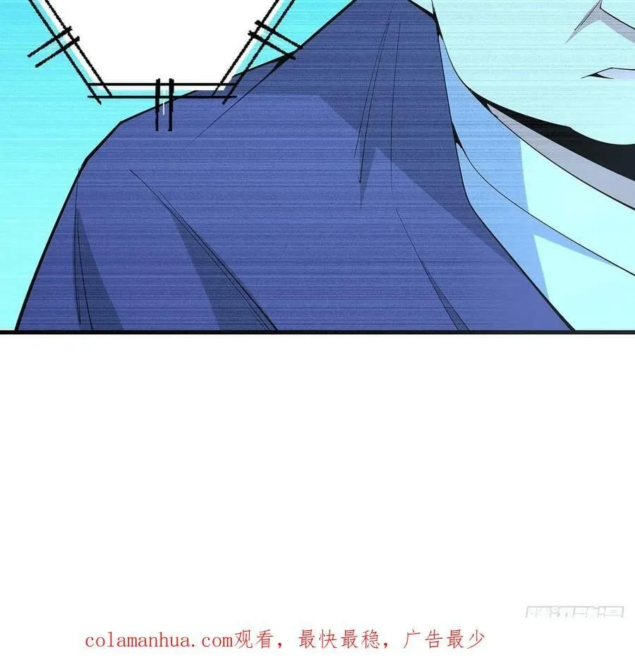 224话 地府仙人 第50页