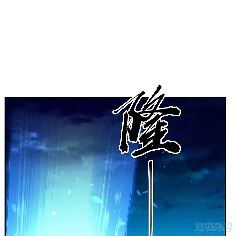 223话 你怎么知道我没有？ 第2页
