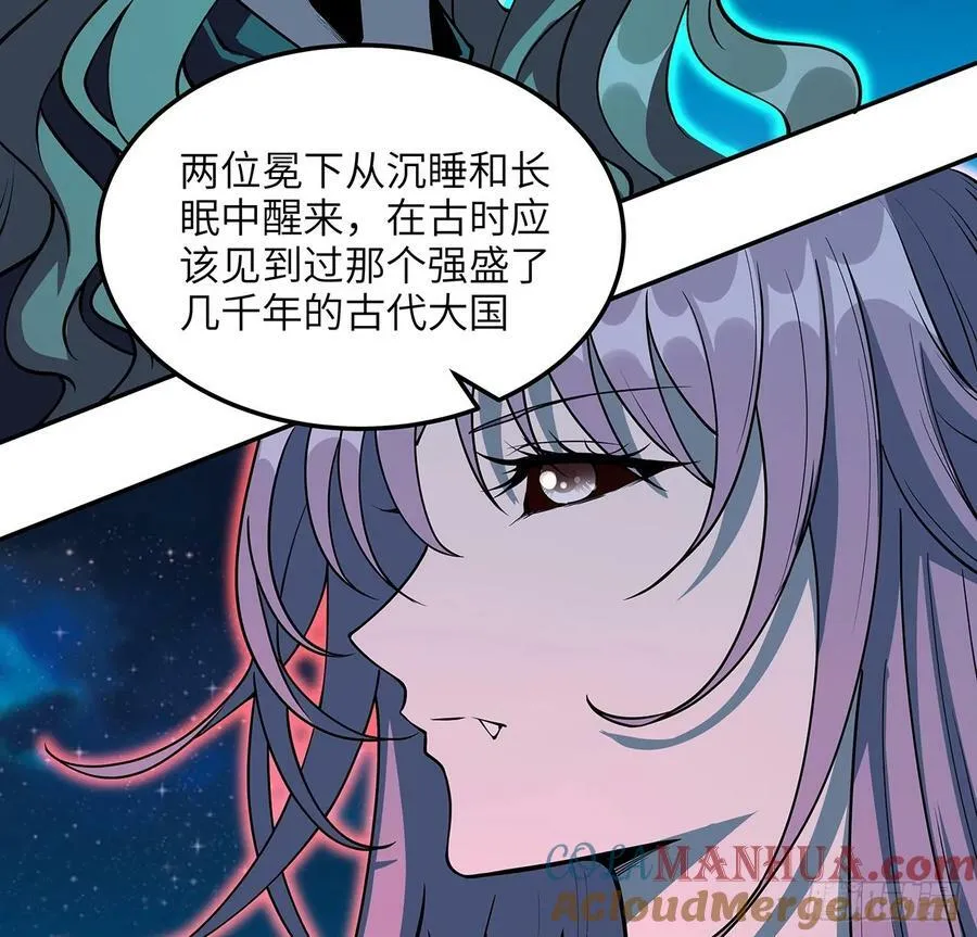 223话 你怎么知道我没有？ 第7页