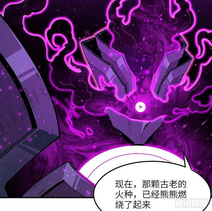 223话 你怎么知道我没有？ 第12页