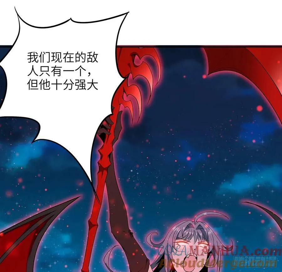 223话 你怎么知道我没有？ 第16页