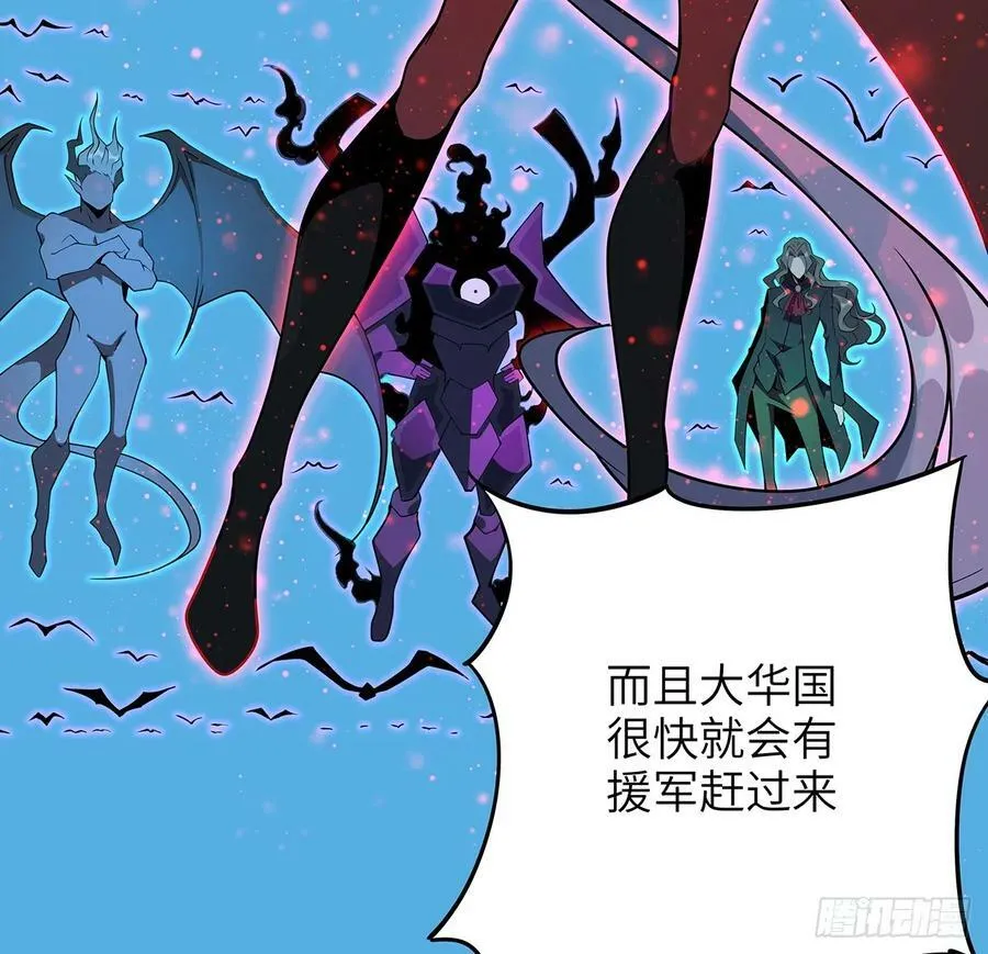 223话 你怎么知道我没有？ 第18页