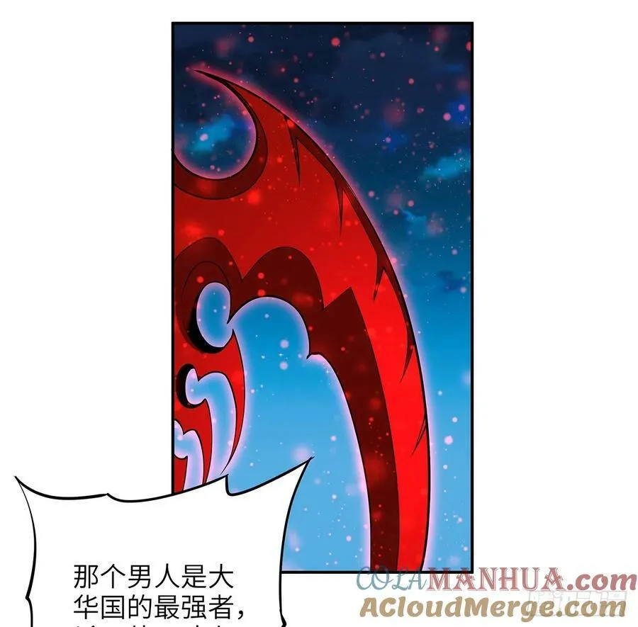 223话 你怎么知道我没有？ 第25页