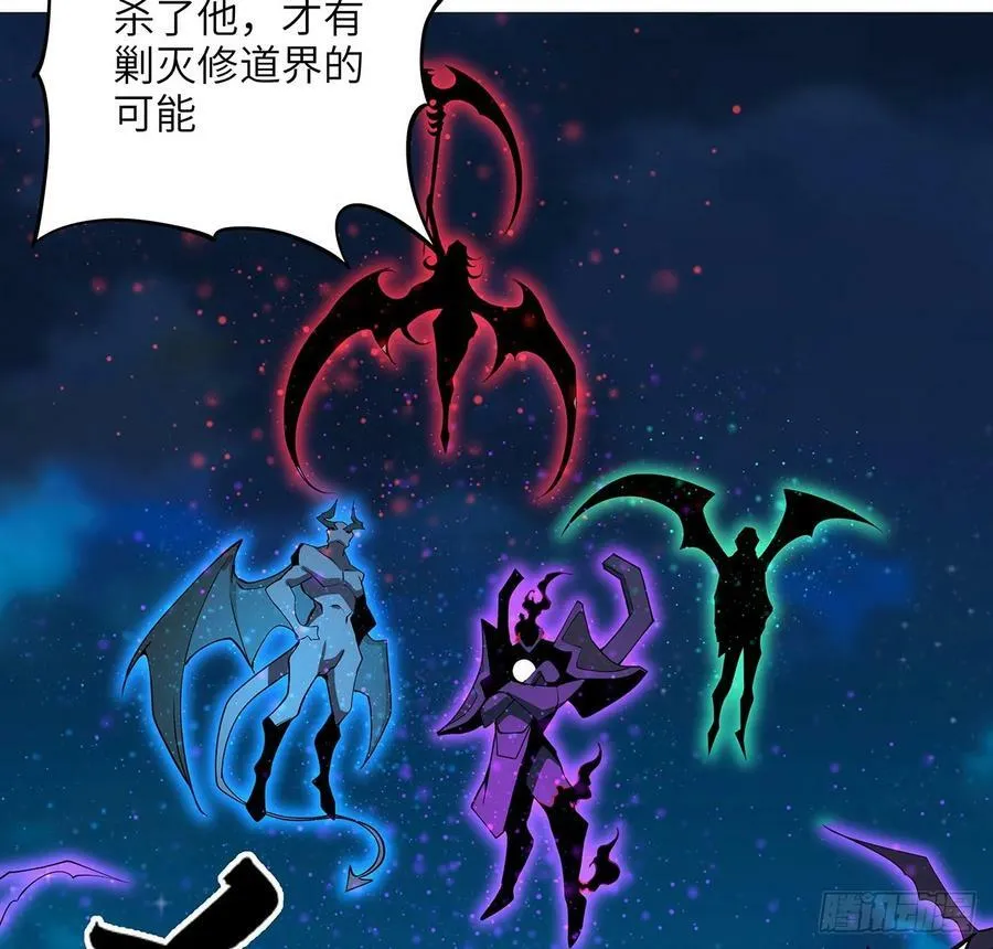 223话 你怎么知道我没有？ 第26页