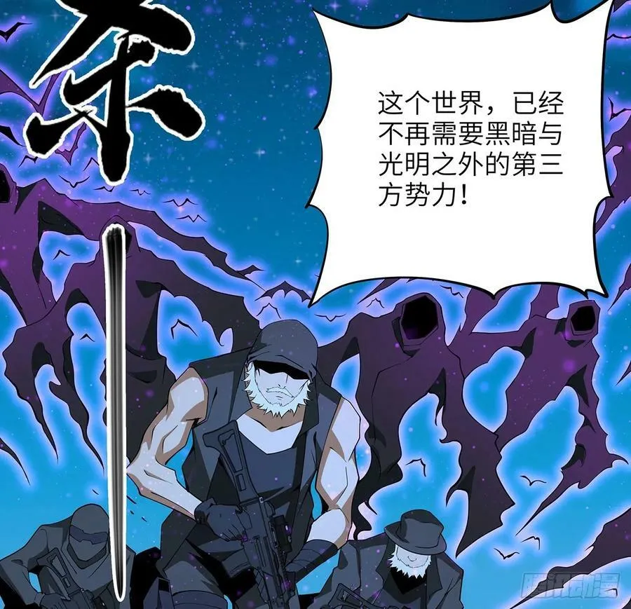 223话 你怎么知道我没有？ 第27页