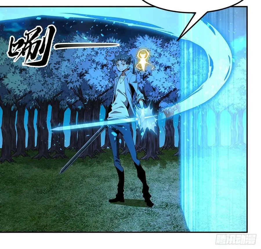 223话 你怎么知道我没有？ 第38页
