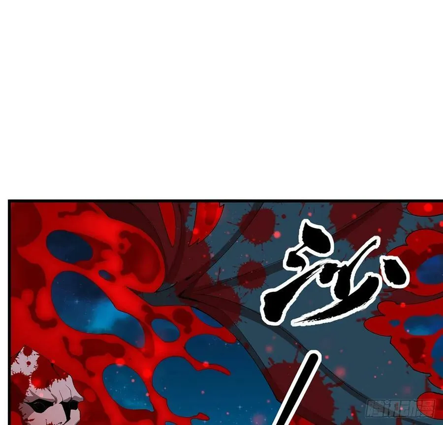 226话 要你偿命 第11页